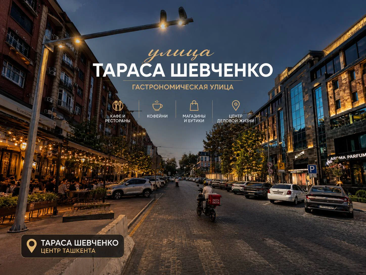 Аренда офиса в Мирабадском районе, 100 м² — Тараса Шевченко — Ташкент, Мирабадский район, Тараса Шевченко, фотография 1